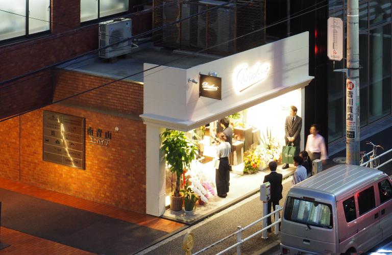La boutique d'Aoyama au Japon relookée et inaugurée !
